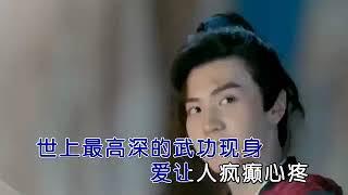 金志文 Jin Zhi Wen - 双娇 Shuang Jiao KTV