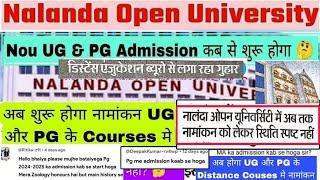 Nalanda open university ug&pg admission updatenou pg admission kab se hoga #ug #pg #nou #admission