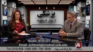 تصلب شراین دکتر فرهاد نصر چیمه Arteriosclerosis Dr Farhad Nasr Chimeh