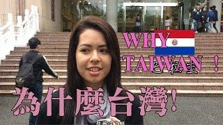 This is so unacceptable in Taiwan  我不了解為何台灣  Trending Taiwan