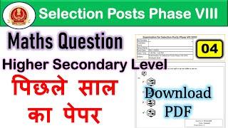 SSC Selection Post Phase 8 Previous Year Question Paper  Math Question  Higher Secondary Level