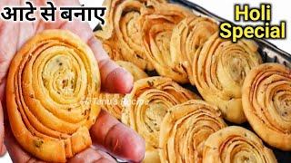 होली स्पेशल झटपट आटे का नाश्ता  Holi Snacks Recipe  Namak pare Recipe  Nimki  Namkeen Mathri