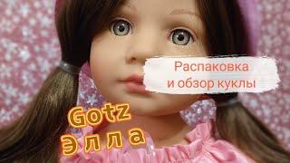 Новинка Кукла Элла от Gotz 🩷‍️ Распаковка и обзор 🩷🩷🩷