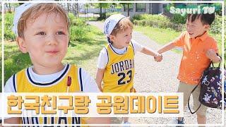 Zen and his Korean friend Jihan have a playdate at the park - Sayuri TV