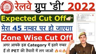 Railway Group D Expected Cut Off 2022  RRC Group D Cut Off 2022  Railway Group D Answer Key 2022