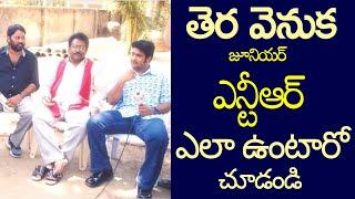 Jr Ntr Old Photos Collection