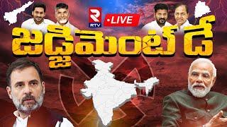 Election Results 2024LIVE  AP Election Results 2024  Lok Sabha Election Results 2024  RTV