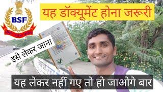 BSF Tradesman Physical 2022  BSF Sweeper Cook  Live Document Updated 2022 पूरी जानकारी देखें