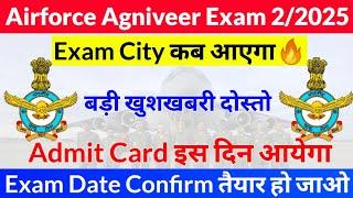 Airforce Agniveer Bharti Admit Card 2024  Airforce Exam Date 2024  Airforce Admit Card Kab Aayega