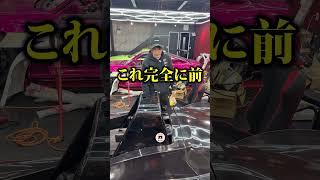 【車紹介】極上車の値段は動画の最後に！！　#shorts