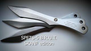 Spets-5 B.U.R.T. SKANF edition International video