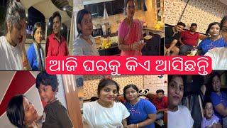 ଚାଲିଲୁ ରାତି 12ରେ airportକେତେ ବର୍ଷ ପରେ ଦେଖାହେଲୁ ଆମେ କି କାନ୍ଦ ମାଲୋ 2ଜଣଙ୍କରଏତେ ଦିନପରେ କେନ୍ଦୁ ଖାଇଲl