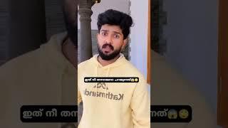 ഇനി അടിക്കില്ല nived krishna maria mallu editor  #mallueditor #comedy #funny #life #tragedi #family