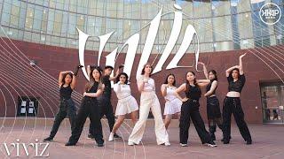 VIVIZ 비비지 - ‘Untie’ Dance Cover 댄스커버  KKAP UCI