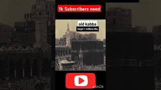 Assalamualaikum old Kabba #arabic #music #love #worldmuslims #muslim #muslimah #allah #allahuakbar