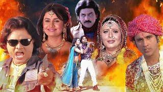 Jagdish Thakor  Pranjal Bhatt  Superhit Gujarati Action Movie  Full Movie