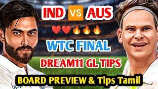 IND vs AUS WTC FINAL TEST MATCH Dream11 BOARD PREVIEW TAMIL  C and Vc options  Fantasy Tips Tamil