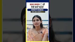 Srishti Dabas AIR 6  Srishti Dabas Interview  UPSC Preparation Strategy #shorts #upsctopper