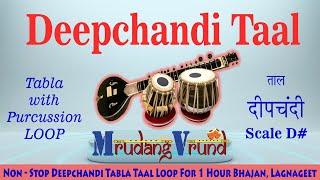Deepchandi Taal Loop For Practice  Tabla & Purcussion  Non - Stop Loop  2024