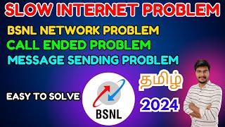 bsnl new sim activation network problem tamil  bsnl network problem tamil 2024