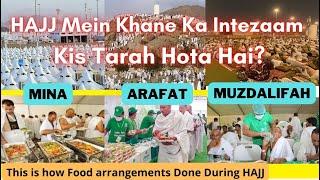 HAJJ Mein Khane ka Intezaam Kaisa Hota hai hajiyon ke liye Food Arrangments for HAJIS during HAJJ