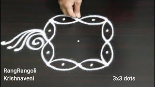 Easy Kolam for Daily Use3x3 dots Small RangoliSimple MugguluRangRangoli Krishnaveni