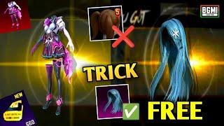 Get Free Mythic Outfit & Premium Crate  Bgmi New Premium Crate Opening