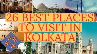 Kolkata Top 26 Tourist Places In Hindi  Kolkata Tour Budget And Timings  Kolkata Tour Plan