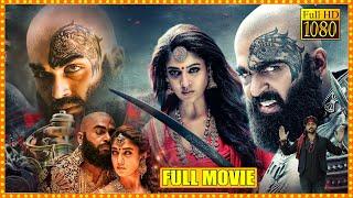 Kaashmora Telugu Full Length HD Movie  Karthi And Nayanthara Sri Divya Horror Action Movie  FSM