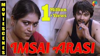 Imsai Arasi Tamil Movie Aunty Romance Scenes 7   Siddu Jonnalagadda  Rashmi Gautam  Shradda Das