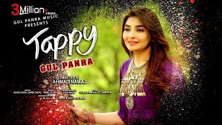 Tappy  Gul Panra New Song  Pashto New Song  Gul Panra OFFICIAL New Tappy 2021