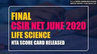 CSIR JUNE 2020  NTA SCORE CARD RELEASED