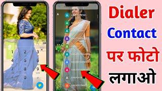 How To Set Photo On Dialer Contact And Call Screen Background  Apply Photo On Phone Dialer