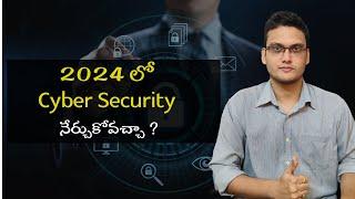 Cyber Security jobs 2024  Cyber Security  Roadmap to get Cyber Security jobs  #softwarejobstelugu