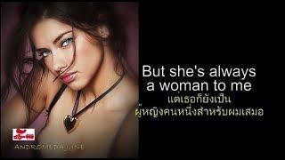 เพลงสากลแปลไทย Shes Always A Woman - John Barrowman Lyrics & Thai subtitle