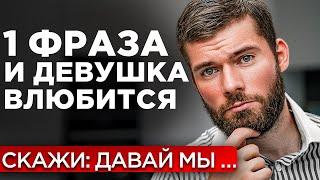 Свидание с девушкой. О чем поговорить? Темы для разговора.