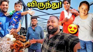 முடிவடைய போகும் பயணம் All Ceylon Tuk Tuk Travel  Tamil Vlogs  Alasteen Rock