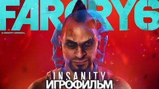 ИГРОФИЛЬМ Far Cry 6 Ваас Безумие все катсцены на русском прохождение без комментариев