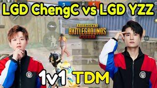 LGD ChengC vs LGD YZZ • 1V1 TDM • Practicing For PMRC & PMGC