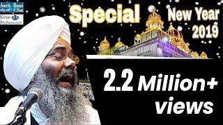 Must Watch  Bhai Manpreet Singh Kanpuri 31Dec2018 G.Nanakpiao Sahib