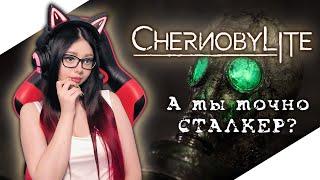 CHERNOBYLITE Прохождение игры на русском ► ЧЕРНОБЫЛИТ Прохождение ► АЛЯ СТАЛКЕР ?  СТРИМ - ОБЗОР