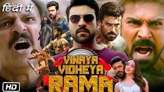 Vinaya Vidheya Rama Full Movie in Hindi Dubbed  Ram Charan  Vivek Oberoi  Kiara Advani  Review