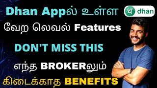 Amazing features in Dhan app free to use this features  Tamil retail trader-share market #dhan