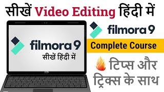 Filmora 9 Video Editor Tutorial  Learn Video Editing For Beginners With Filmora software in Hindi