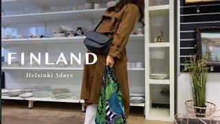 Finland VLOG  3-day trip to Helsinki to explore vintage goods️ Marimekko ARABIA iitala etc...