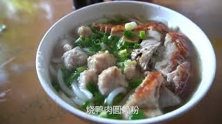 【市井小吃美食探索】中国广东东莞小店开33年只做烧鸭濑粉跟粥去晚了没的吃. Chinese Street food Chinese Snacks Ancient cuisine. 【人气小吃】