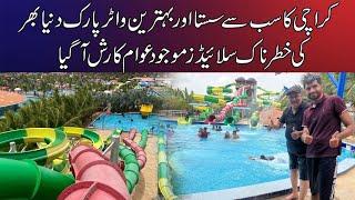 Cheapest & Biggest Water Park in karachi  Paradise Water Park