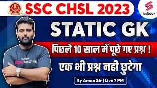 SSC CHSL Static GK Marathon 2023  SSC CHSL Static GK MCQs  SSC CHSL GK Questions By Aman Sir