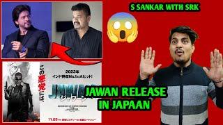 Shahrukh Khan Will Work with S Shankar  SRK Jawan Release In Japan  SRK Next Movie UPDATE #srk