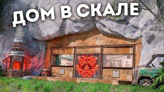 Построил ДОМ В СКАЛЕ Нас рейдит весь сервер в Rust Раст